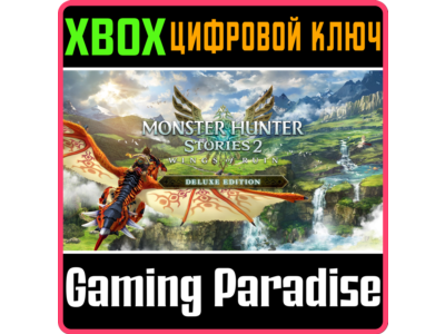 MONSTER HUNTER STORIES 2: WINGS OF RUIN DELUXE EDITION