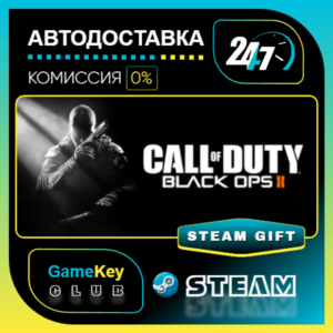 Call of Duty - Black Ops II / STEAM GIFT / Выбор стран