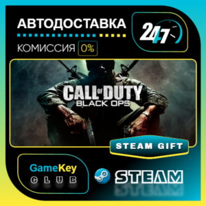 Call of Duty: Black Ops / STEAM GIFT / Select Cou