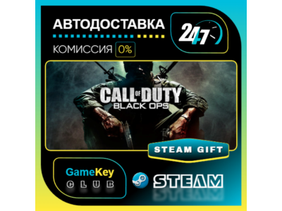 Call of Duty: Black Ops / STEAM GIFT / Выбор стра