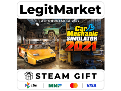 Car Mechanic Simulator 2021 / Steam АВТО / РУ + МИР