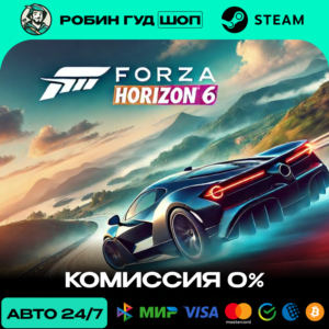 FORZA HORIZON 6 DELUXE STEAM RU+CIS AUTO 24/7