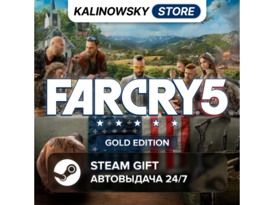 🚀FAR CRY 5 · GOLD · ВЕСЬ МИР
