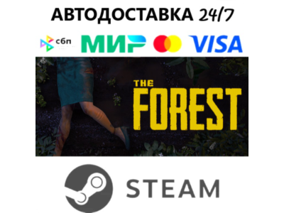 The Forest I STEAM GIFT•RU I АВТОДОСТАВКА 24/7