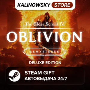 🚀THE ELDER SCROLLS IV: OBLIVION REMASTERED · DELUXE · ВЕСЬ МИР