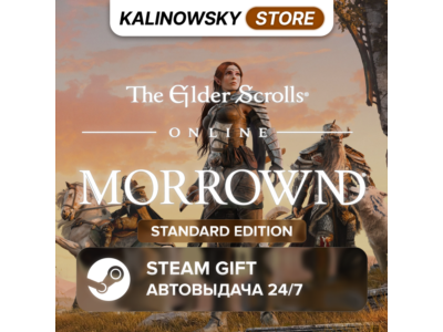 🚀THE ELDER SCROLLS ONLINE 2025 + MORROWIND · ВЕСЬ МИР