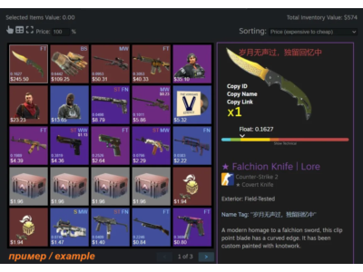 ✅CS2 + СКИНЫ⭐НОЖ С ИНВЕНТАРЕМ ОТ 10 000 РУБЛЕЙ⭐FACEIT & PREMIER