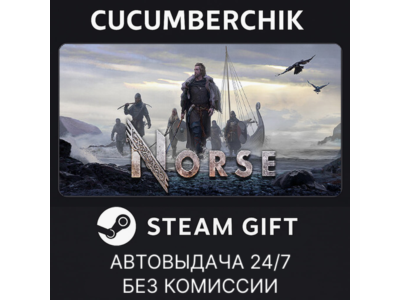 NORSE: Oath of Blood✅STEAM GIFT AUTO✅RU+МИР
