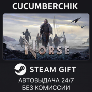 NORSE: Oath of Blood Special Edition✅STEAM GIFT AUTO✅RU+МИР