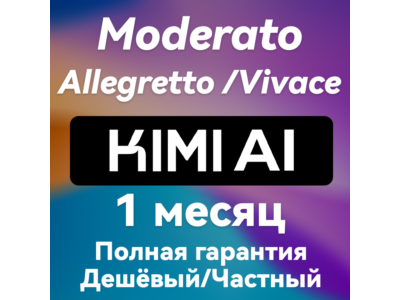 Kimi AI | Kimi.com | 1 Month Subscription | Fast