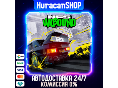 Need for Speed Unbound Auto Global
