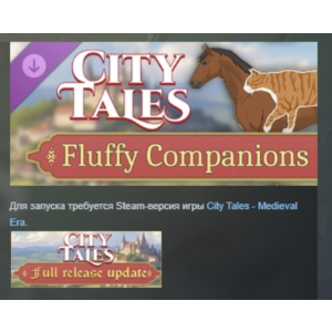 City Tales - Medieval Era - Fluffy Companions STEAM