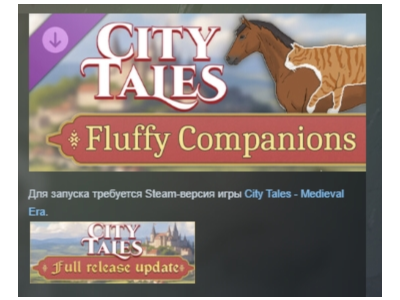 City Tales - Medieval Era - Fluffy Companions STEAM