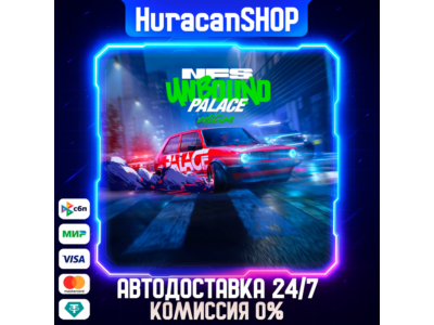 Need for Speed Unbound Palace Edition Auto Global