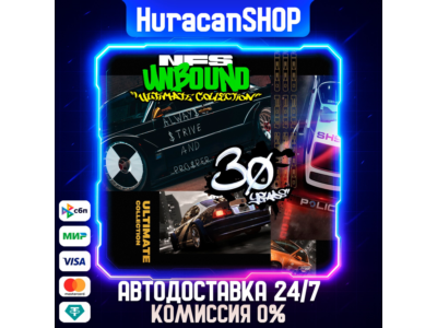 Need for Speed Unbound Ultimate Collection Auto Global
