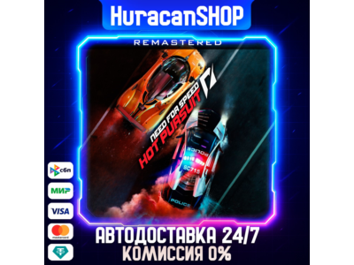 Need for Speed Hot Pursuit Remastered Auto Global