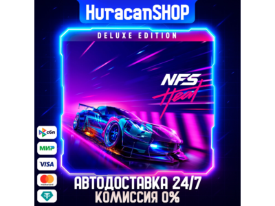 Need for Speed Heat Deluxe Edition Авто МИР
