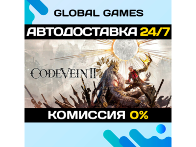 CODE VEIN II Deluxe Edition STEAM GIFT 🚀АВТО
