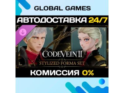 CODE VEIN II - Stylized Forma Set DLC STEAM 🚀АВТО