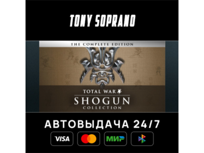 SHOGUN: Total War™ - Collection STEAM GIFT