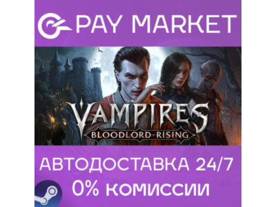 ⚡️Vampires: Bloodlord Rising Ultimate Edition | Steam
