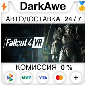 Fallout 4 VR STEAM•RU ⚡️АВТОДОСТАВКА 💳0%