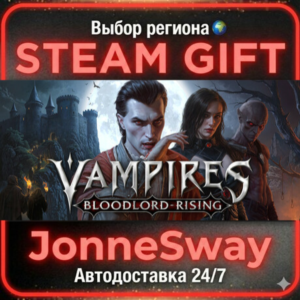 Vampires: Bloodlord Rising РУ/КЗ/УК/ТР/АР/КНР