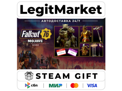 DLC Fallout 76: Mojave Bundle Steam РУ+МИР АВТО