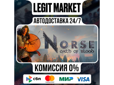 NORSE: Oath of Blood  / Steam АВТО / РУ + МИР