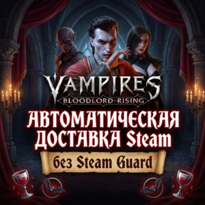 Vampires: Bloodlord Rising • STEAM • WITHOUT GUARD