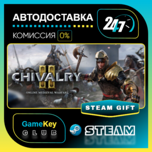 Chivalry 2 / STEAM GIFT / Select Countries