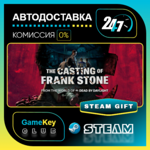 The Casting of Frank Stone / STEAM GIFT / Выбор стран