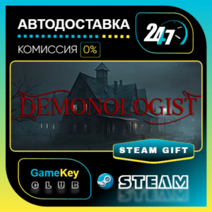 Demonologist / STEAM GIFT / Выбор стран