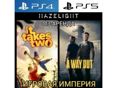 A Way Out + It Takes Two PS4