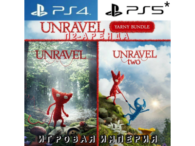 A Way Out + It Takes Two PS4