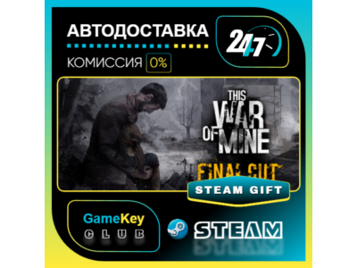 This War of Mine / STEAM GIFT / Выбор стран