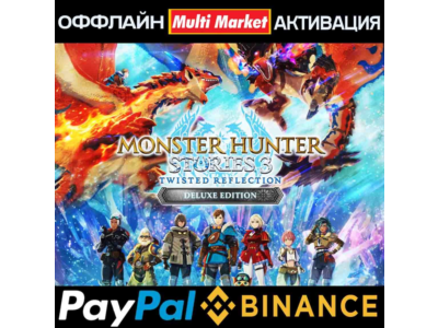 Monster Hunter Stories 3 Twisted Reflection Premium Deluxe Ed STEAM 🅿️𝗣𝐀𝐘𝗣𝐀𝐋