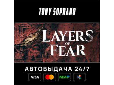 Layers of Fear STEAM GIFT