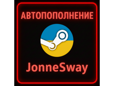 АВТОПОПОЛНЕНИЕ UAH/ГРИВНЫ Украина STEAM 24/7