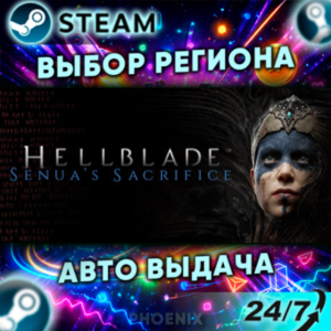 ⬛⬛Hellblade: Senua's Sacrifice — Подарок Steam
