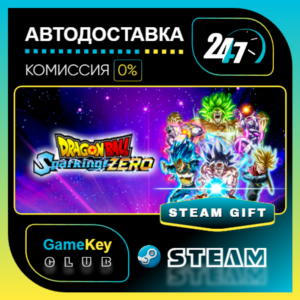 DRAGON BALL: Sparking! ZERO Deluxe Edition / STEAM GIFT / Выбор стран
