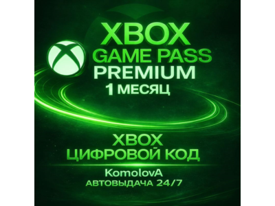🌍XBOX GAME PASS PREMIUM 1 Month ANY ACCOUNT EXTENSION🔑