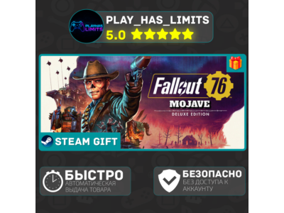 🎁Fallout 76: Mojave Deluxe *RU/BY/UA/CIS Steam Auto