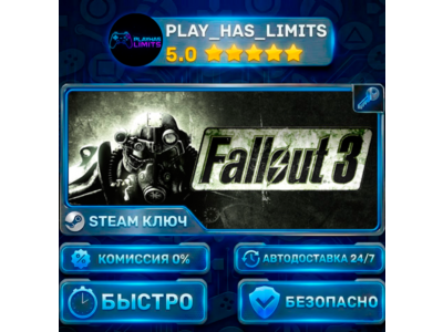 🔑Fallout 3 KEY STEAM CIS + RU
