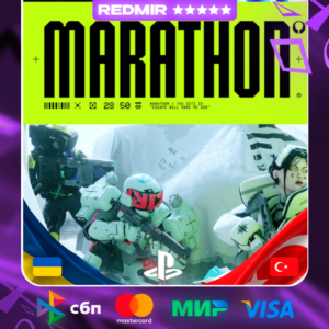 MARATHON | PS5 | ALL REGIONS