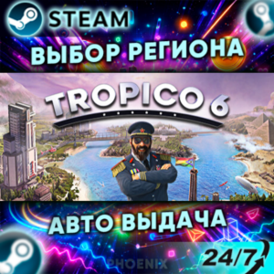 ⬛⬛Tropico 6 — Steam Gift | 24/7
