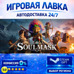 Soulmask