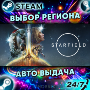 ⬛⬛Starfield — Steam Gift | 24/7