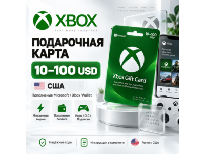 Xbox USA Gift Card 10–100 USD, balance top up, games subscriptions