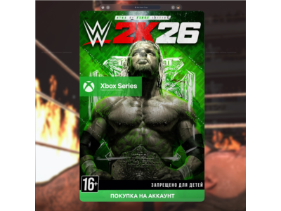 🎮 WWE 2K26 King of Kings Edition (Xbox)
